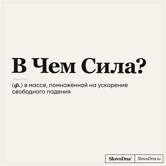 Мемы, приколы946 Мемы, приколы946