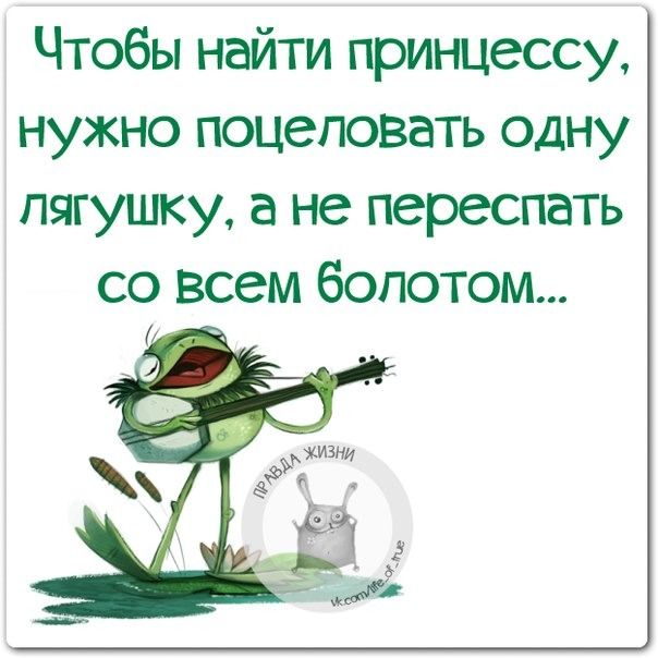 Приободримся Приободримся