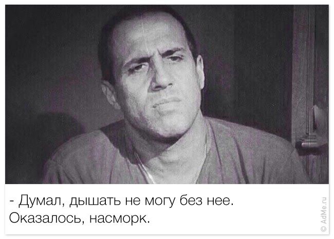 Адриано Челентано: лучшие фразы из фильмов