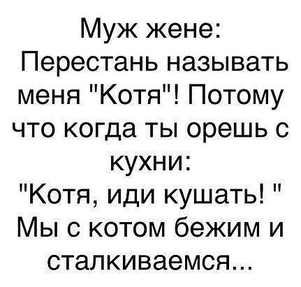 юмор очень смешно 451 юмор очень смешно 451