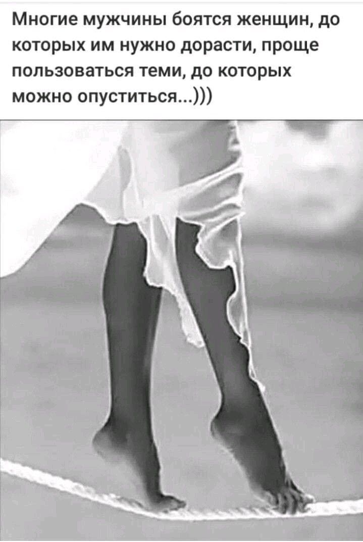 Заметки Ведьмы — Фото | OK.RU Заметки Ведьмы — Фото | OK.RU