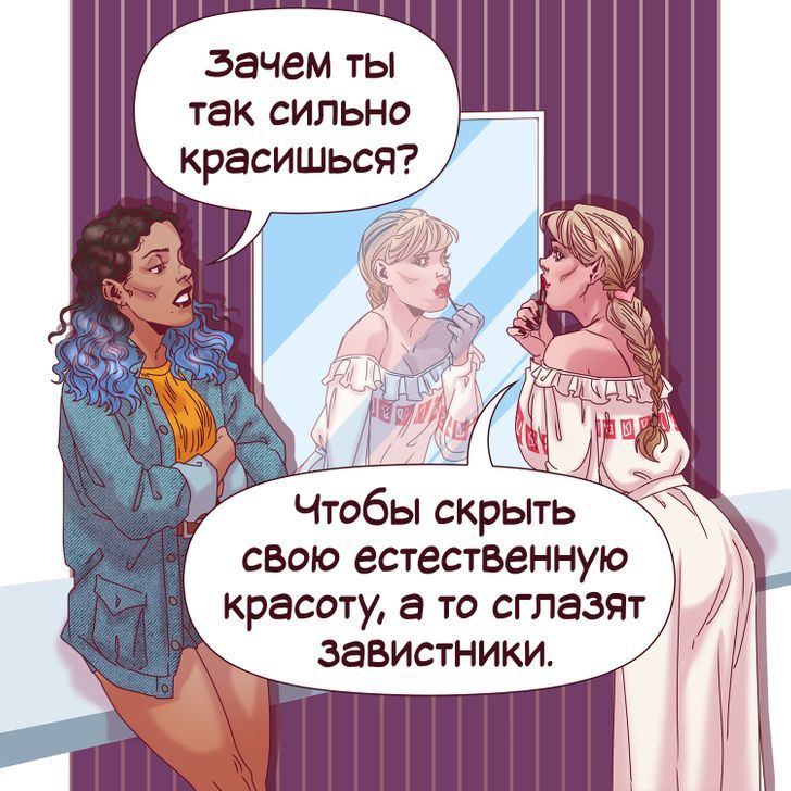 12 бестактных фраз, которые слышит каждая женщина, и как с юмором на них реагировать 12 бестактных фраз, которые слышит каждая женщина, и как с юмором на них реагировать