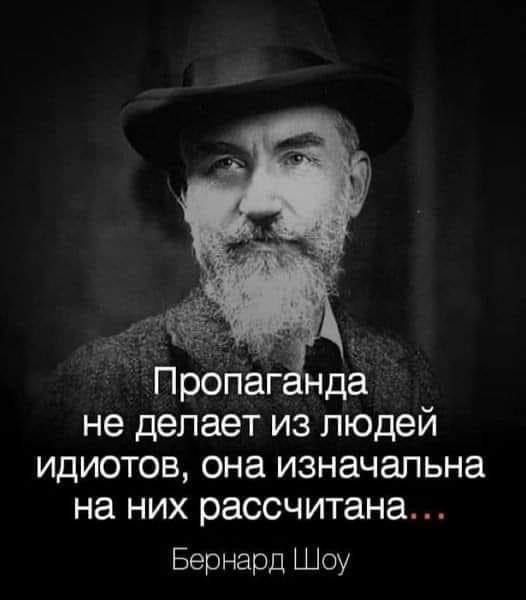 4-й закон пропаганды 4-й закон пропаганды