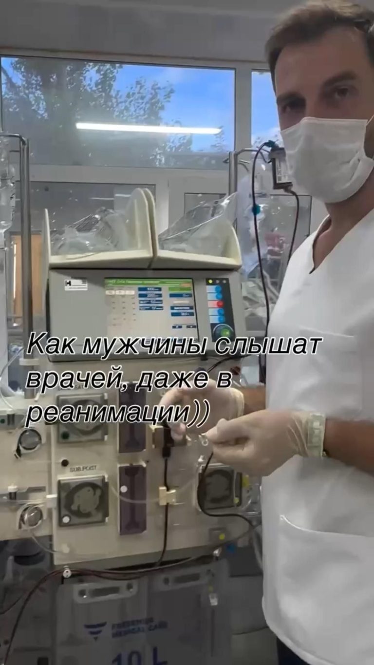 Ох уж эти мужчины Ох уж эти мужчины