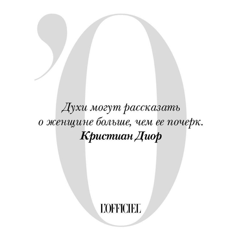 мысли лучшие цитаты мудрые слова лучшие афоризмы #lofficielrussia