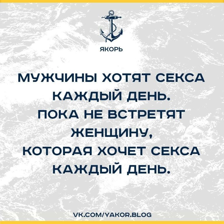 Эксперт души Эксперт души