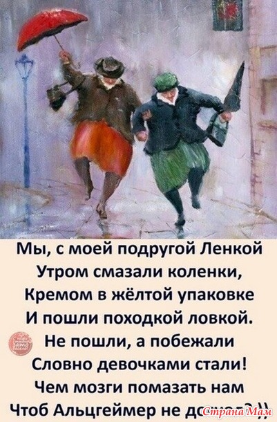 Подружки – 5 Подружки – 5