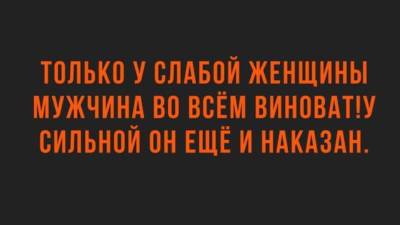 юмор62
