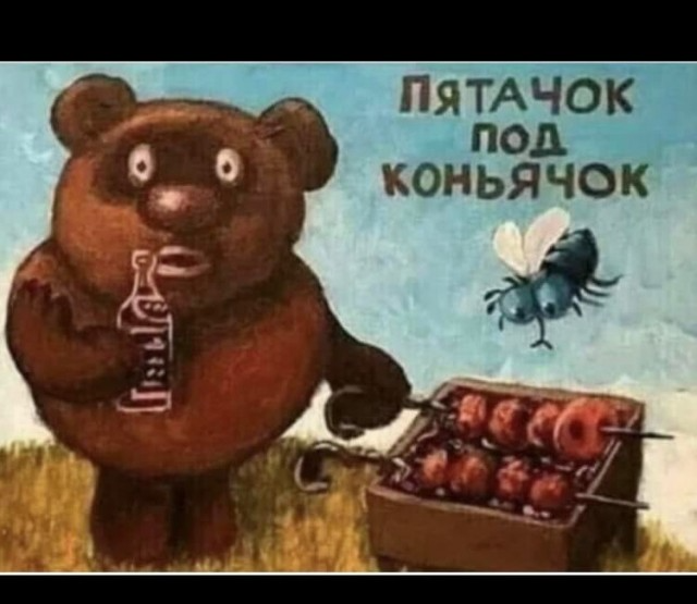 Так себе картинки 29.03.22 – ЯПлакалъ Так себе картинки 29.03.22 – ЯПлакалъ
