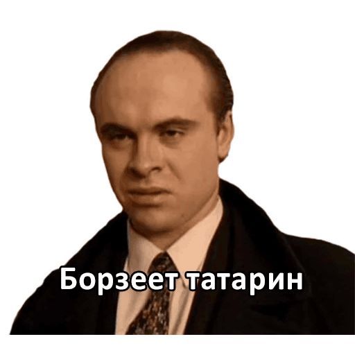 Набор стикеров для Telegram «Брат» Набор стикеров для Telegram «Брат»