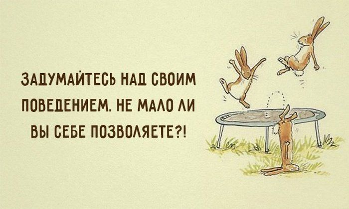 16 открыток с очень полезными и позитивными советами 16 открыток с очень полезными и позитивными советами
