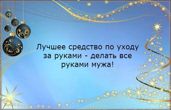 20 открыток с женскими мудростями, которые пригодятся и мужчинам 20 открыток с женскими мудростями, которые пригодятся и мужчинам