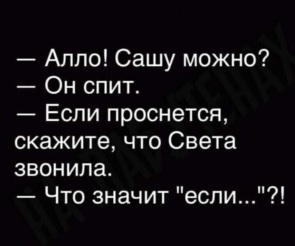 Лента по интересам. Знакомства на Tabor.ru Лента по интересам. Знакомства на Tabor.ru