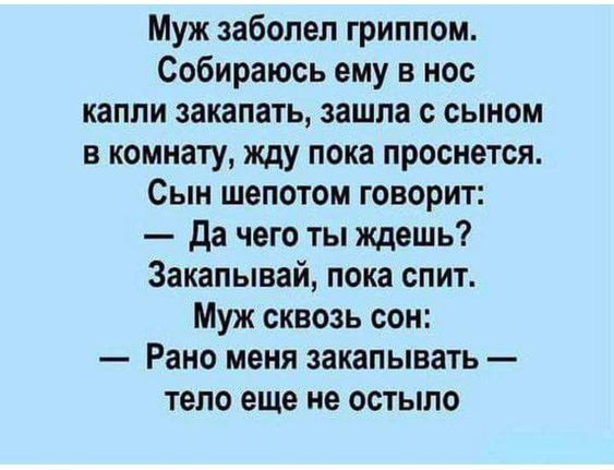 юмор очень смешно 371 юмор очень смешно 371