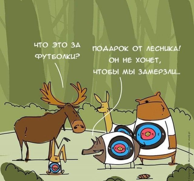 Лучшие шутки и мемы из Сети (15 фото) Лучшие шутки и мемы из Сети (15 фото)