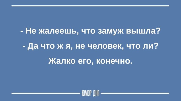 ТОП 30 ЖЕНСКИЙ ЮМОР на каждый день – Юмор дня ТОП 30 ЖЕНСКИЙ ЮМОР на каждый день – Юмор дня