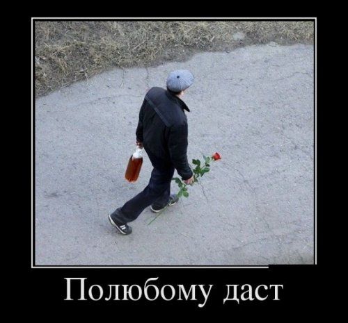 Очень веселые демотиваторы (30 шт) Очень веселые демотиваторы (30 шт)
