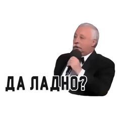 Набор стикеров для Telegram «Мемы» Набор стикеров для Telegram «Мемы»