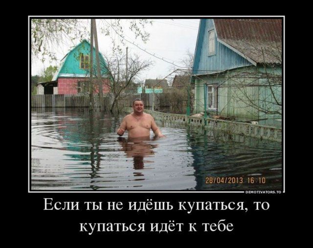 Самые прикольные демотиваторы недели (50 фото) Самые прикольные демотиваторы недели (50 фото)