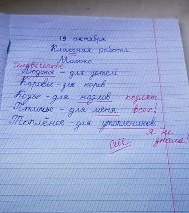 юмор, смешные картинки юмор, смешные картинки
