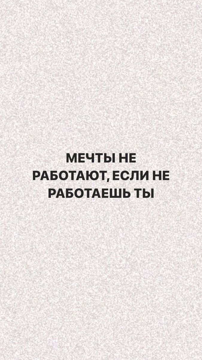🌟 Вдохновение на каждый день в ТГ 🌟