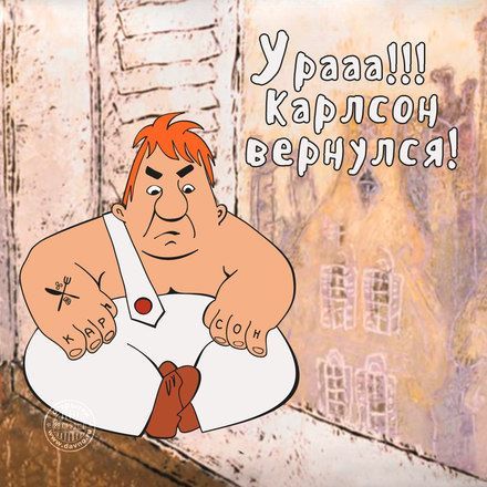 женский юмор 440 женский юмор 440