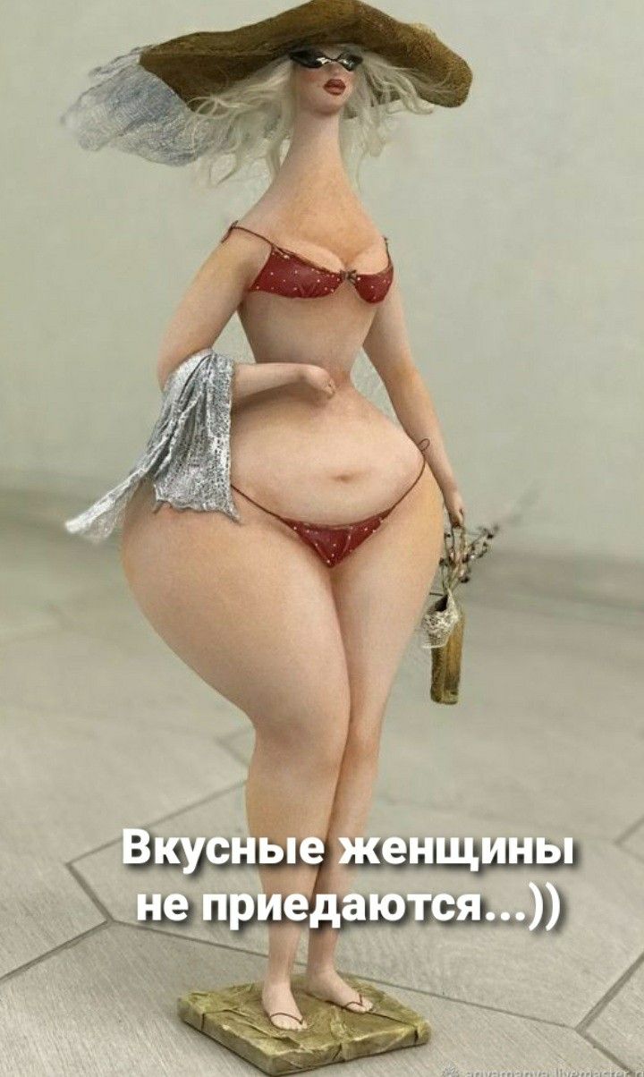 Женский юмор Женский юмор
