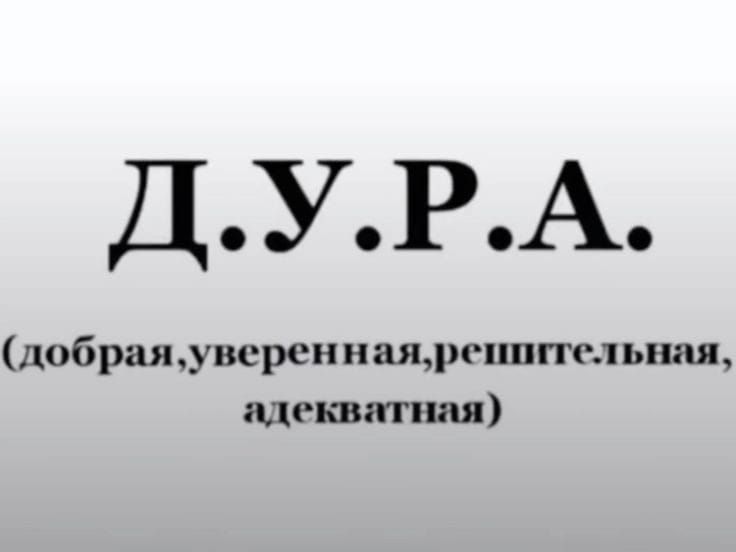 отправь той кто постоянно так тебя называет отправь той кто постоянно так тебя называет