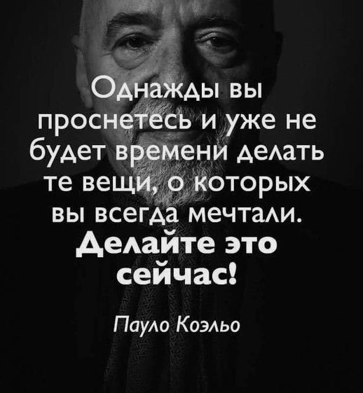 #Золотые_слова #Золотые_слова