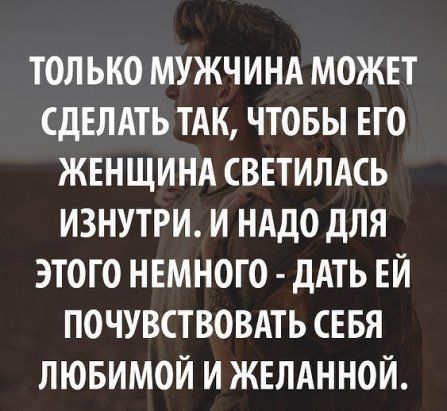 Статусы, стихи, притчи, мудрые высказывания | Группа на OK.ru | Вступай, читай, общайся в Одноклассниках!