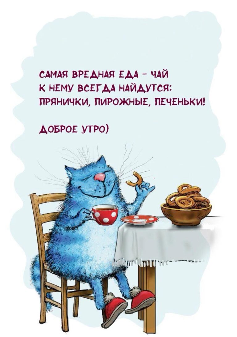 Открытка про чай Открытка про чай