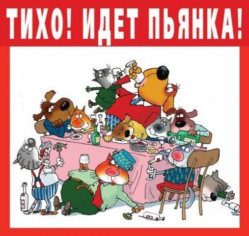 женский юмор 367 женский юмор 367