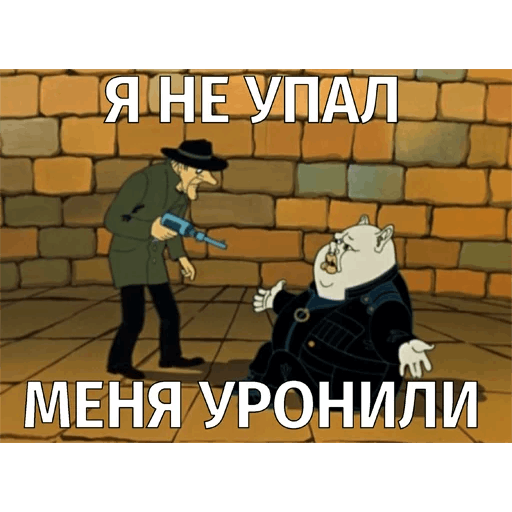 Набор стикеров для Telegram «Тайна третьей планеты» Набор стикеров для Telegram «Тайна третьей планеты»