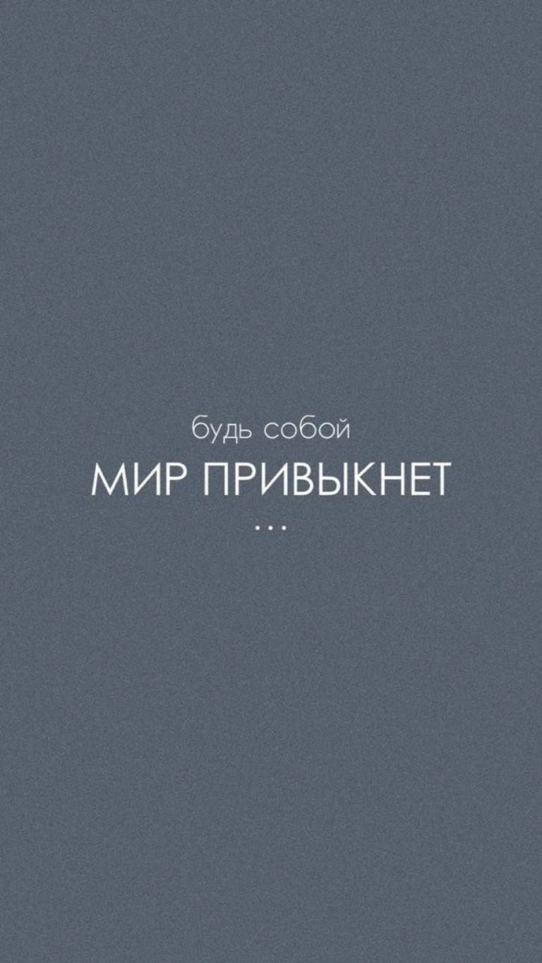 Любовь к себе Любовь к себе