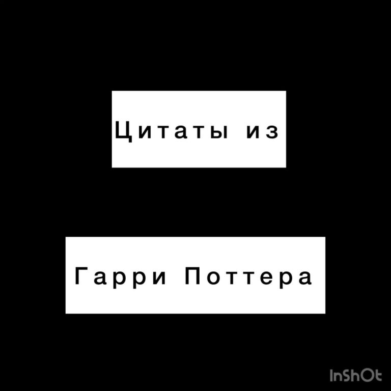 ♡ Цитаты ♡ ♡ Цитаты ♡