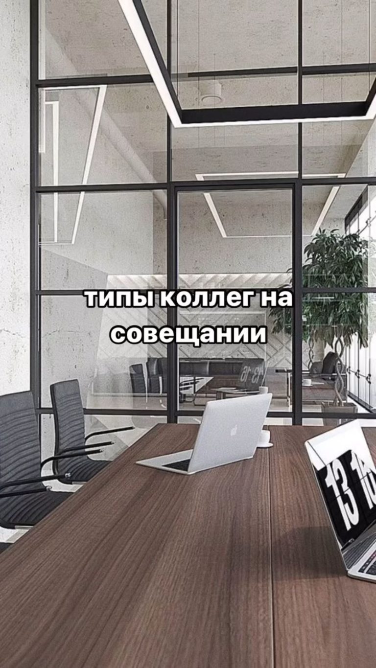 что то на рабочем🤣🤣🤣 что то на рабочем🤣🤣🤣