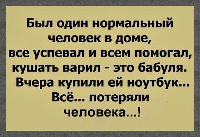 •°*”ЛУЧИК ЮМОРА”*°• •°*”ЛУЧИК ЮМОРА”*°•