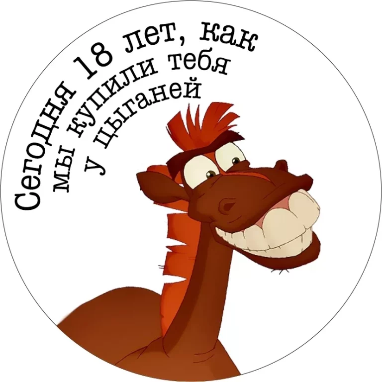 Картинка с юмором Картинка с юмором