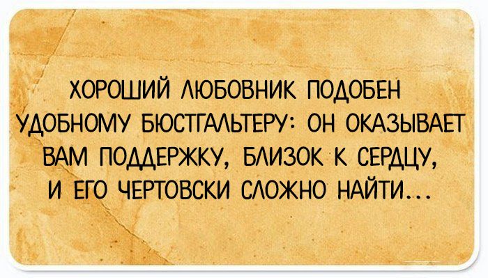 24 юмористических открытки о женщинах, мужчинах и их отношениях 24 юмористических открытки о женщинах, мужчинах и их отношениях