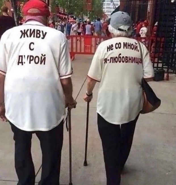 Юмор Юмор
