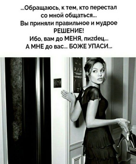 анекдоты смешные12 анекдоты смешные12
