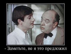 юмор очень смешно 282 юмор очень смешно 282