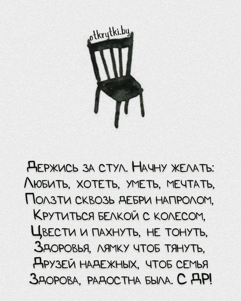 Оригинальные открытки и необычные картинки с днем рождения Оригинальные открытки и необычные картинки с днем рождения