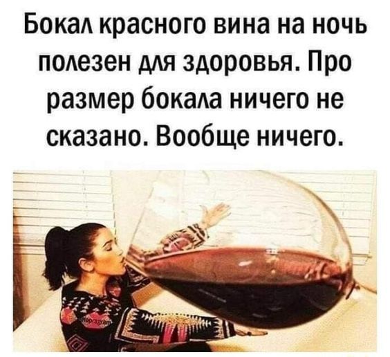 юмор про женщин251 юмор про женщин251