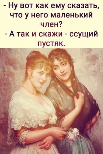 Лента по интересам – Юмор – 2367513 – Tabor.r Лента по интересам – Юмор – 2367513 – Tabor.r