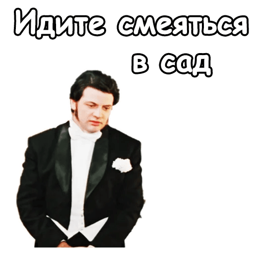 Набор стикеров для Telegram «Трое в лодке не считая собаки» Набор стикеров для Telegram «Трое в лодке не считая собаки»