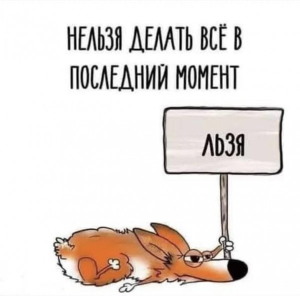 Тщательно отобранные Тщательно отобранные