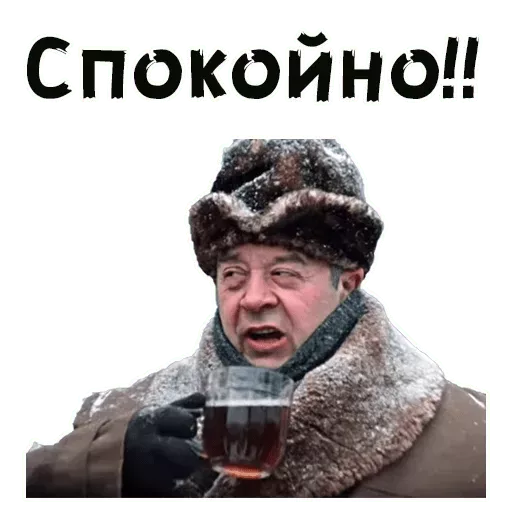 Набор стикеров для Telegram «Покровские ворота» Набор стикеров для Telegram «Покровские ворота»