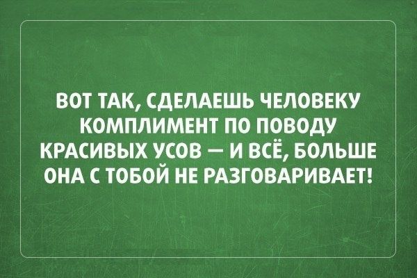Аткрытки с просторов интернета – ЯПлакалъ Аткрытки с просторов интернета – ЯПлакалъ