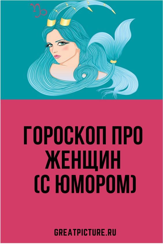 картинки смешные678 картинки смешные678